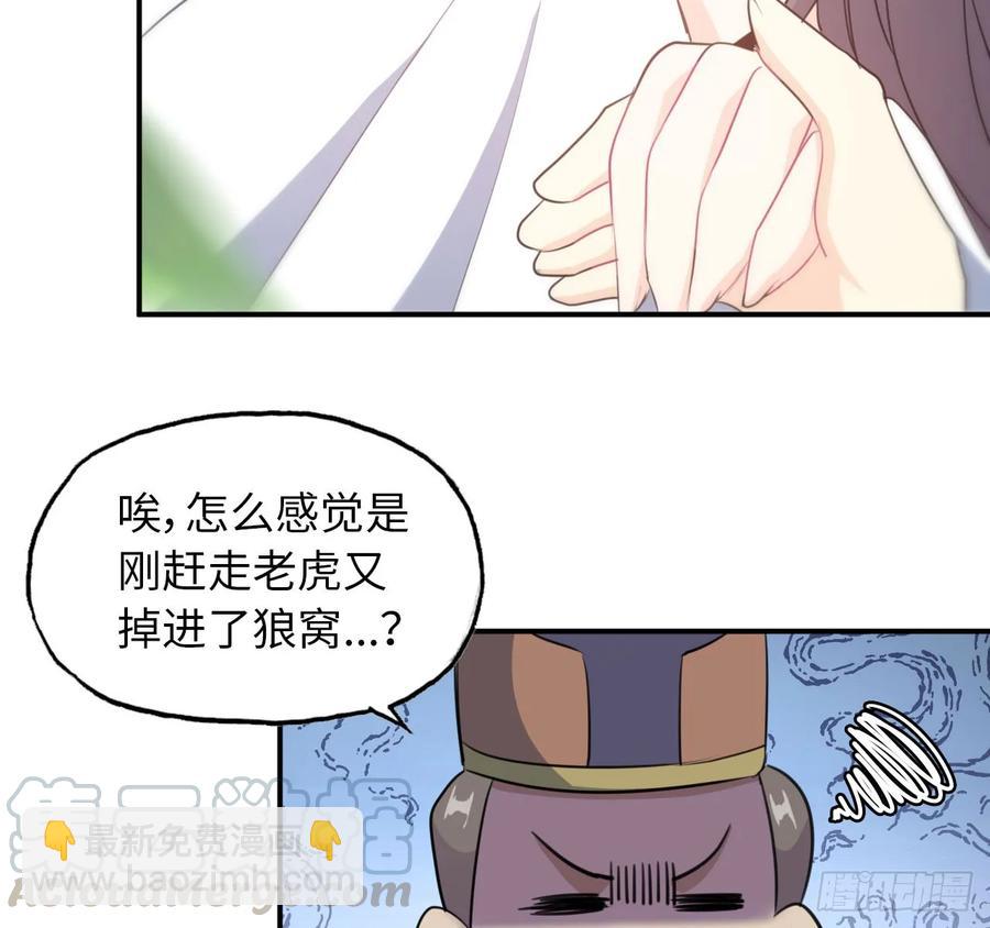 101- 路见又不平(1/2)-第116话