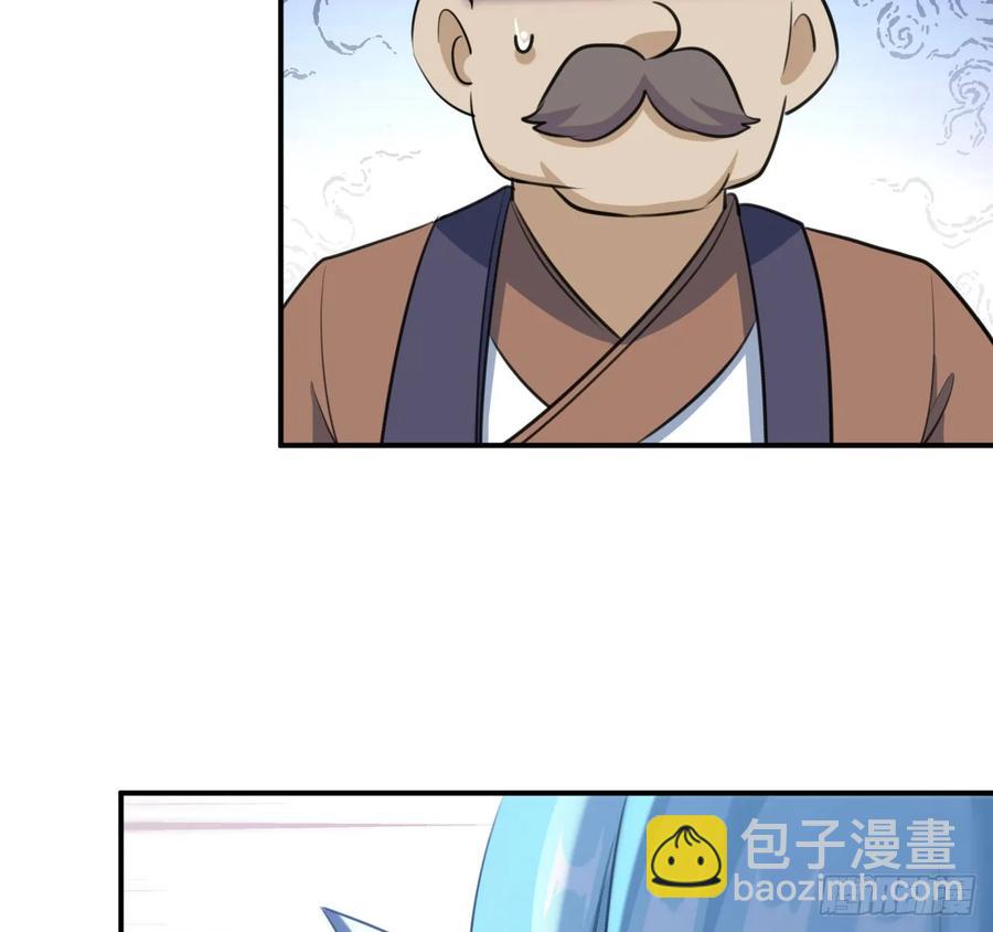 101- 路见又不平(1/2)-第116话