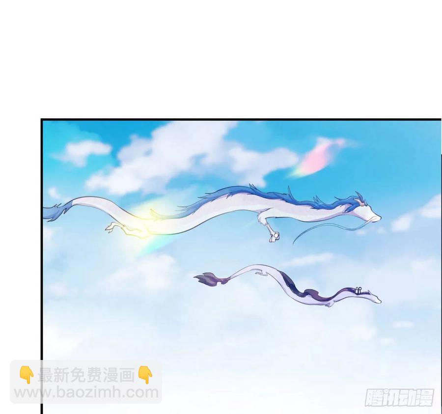 103- 敖凛被袭(1/2)-第118话