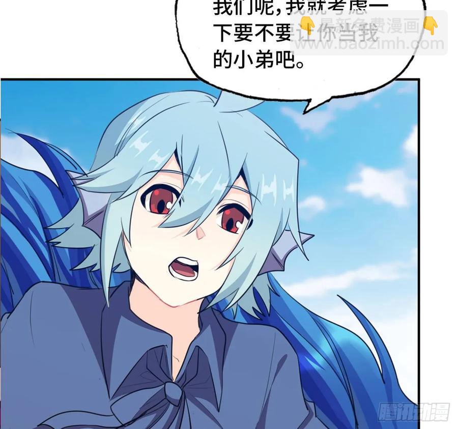 103- 敖凛被袭(1/2)-第118话