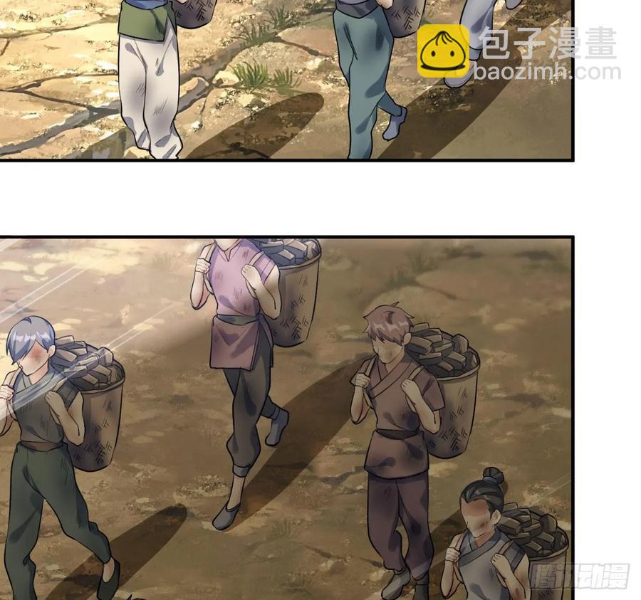 103- 敖凛被袭(1/2)-第118话