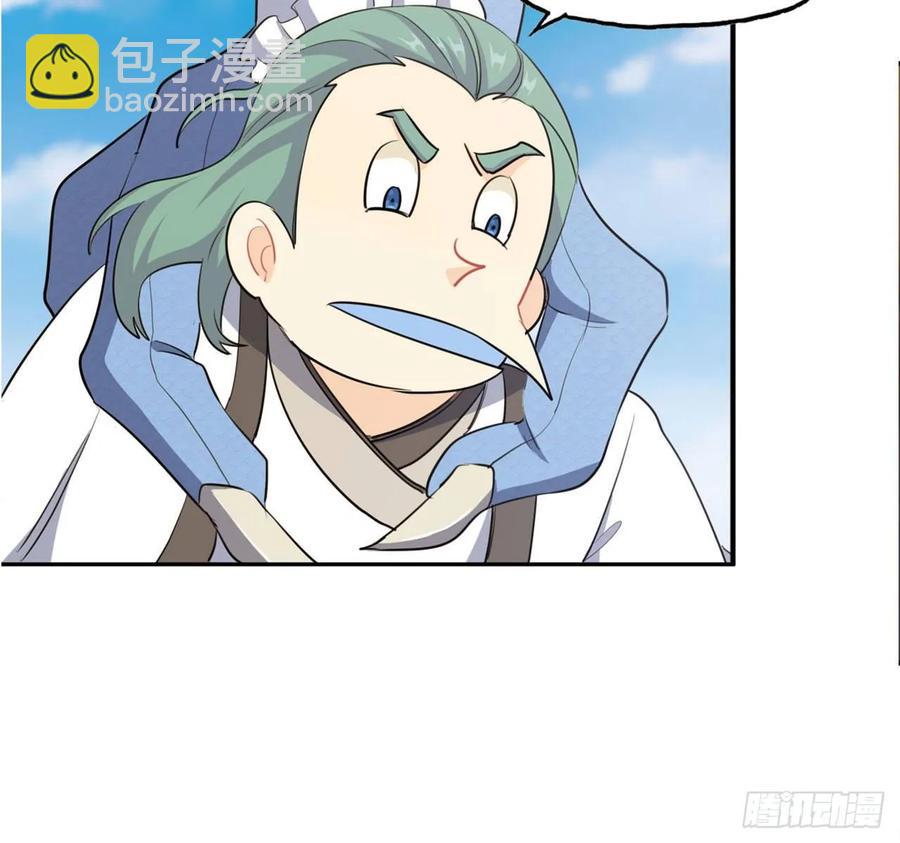 103- 敖凛被袭(1/2)-第118话