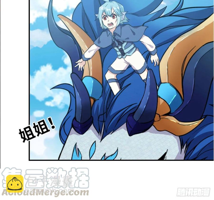 103- 敖凛被袭(1/2)-第118话