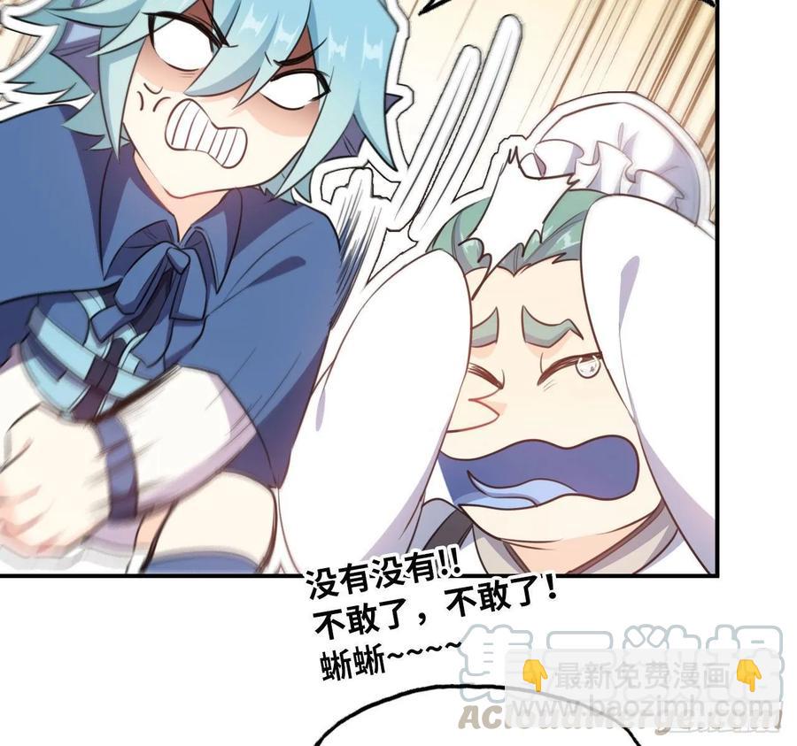 103- 敖凛被袭(1/2)-第118话