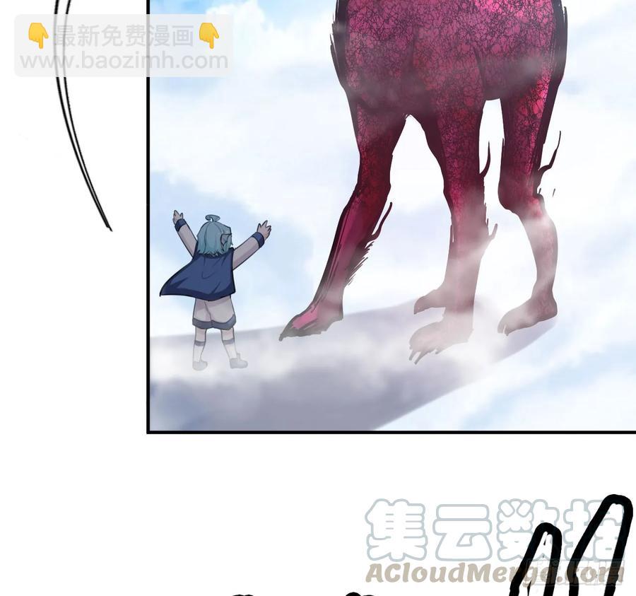 105- 啸天神犬(1/2)-第120话