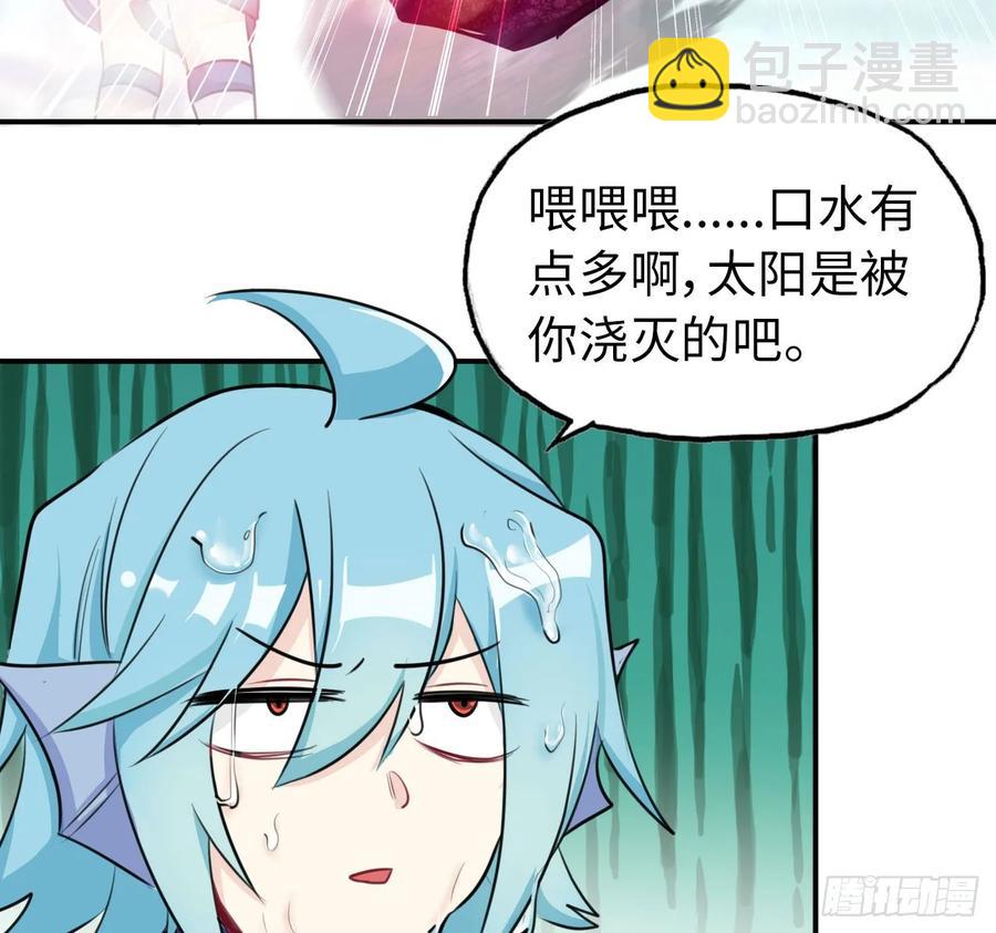 105- 啸天神犬(1/2)-第120话