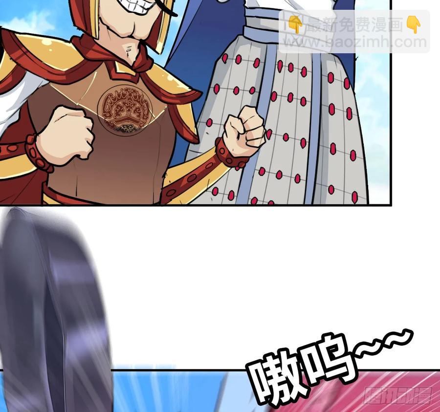 105- 啸天神犬(1/2)-第120话