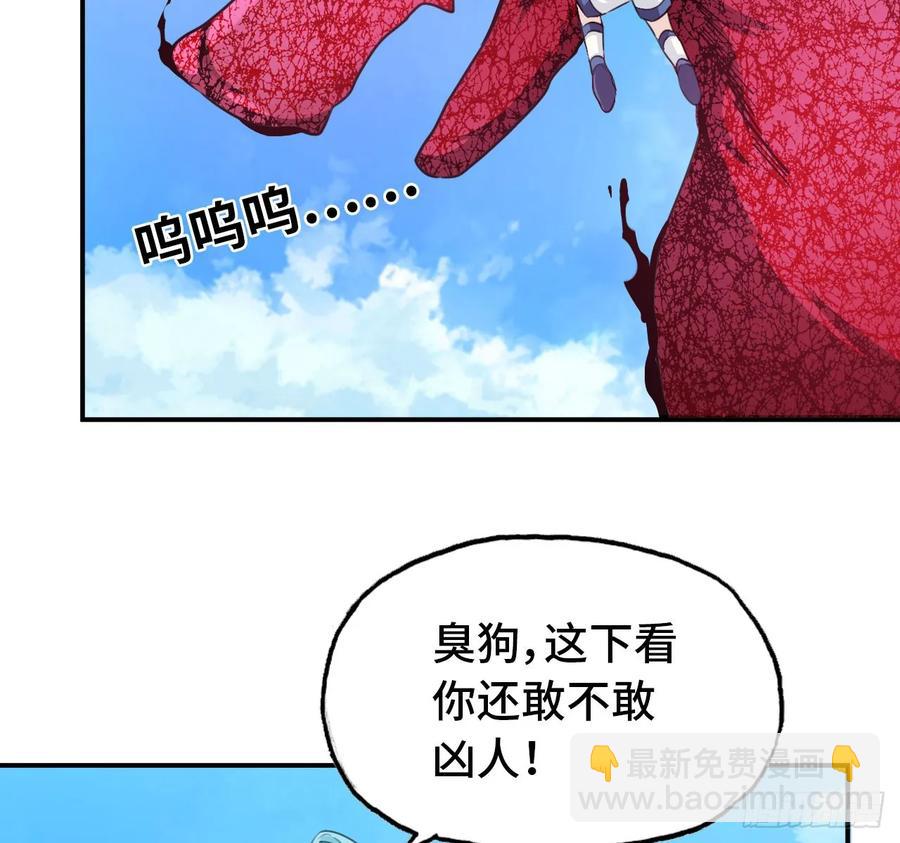 105- 啸天神犬(1/2)-第120话