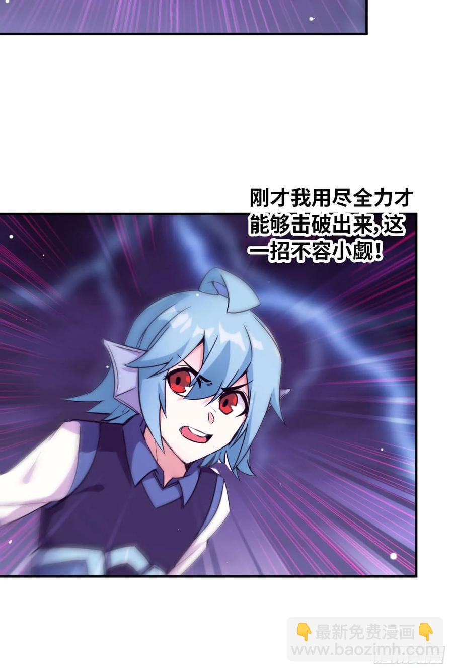 82-炸了炸了(1/2)-第92话