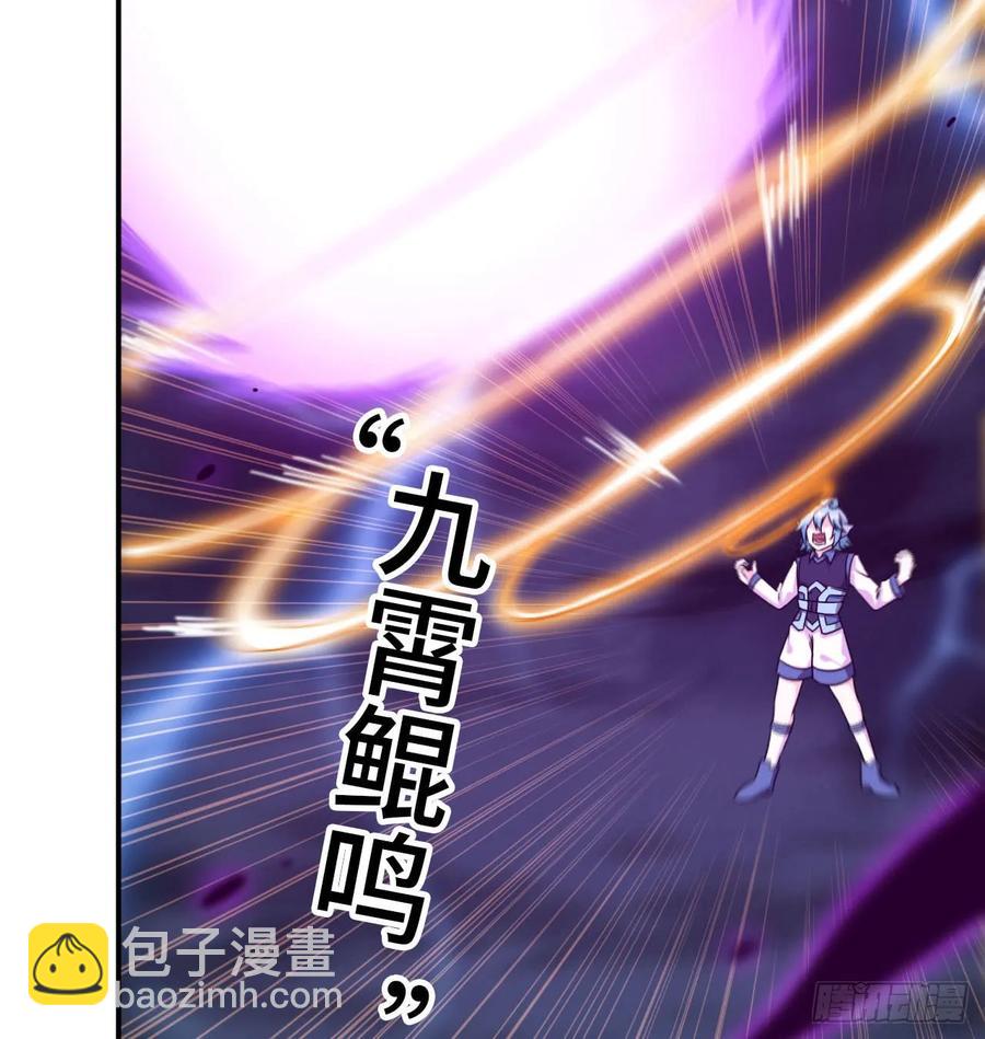 82-炸了炸了(1/2)-第92话