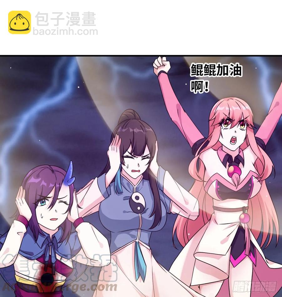 82-炸了炸了(1/2)-第92话