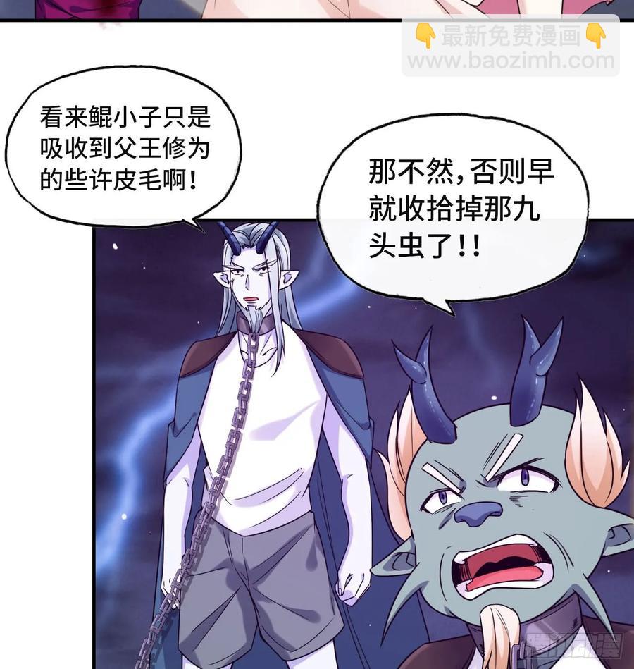 82-炸了炸了(1/2)-第92话