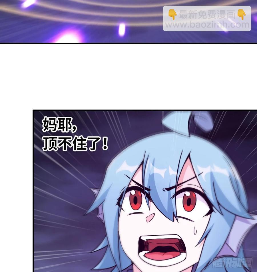 82-炸了炸了(1/2)-第92话