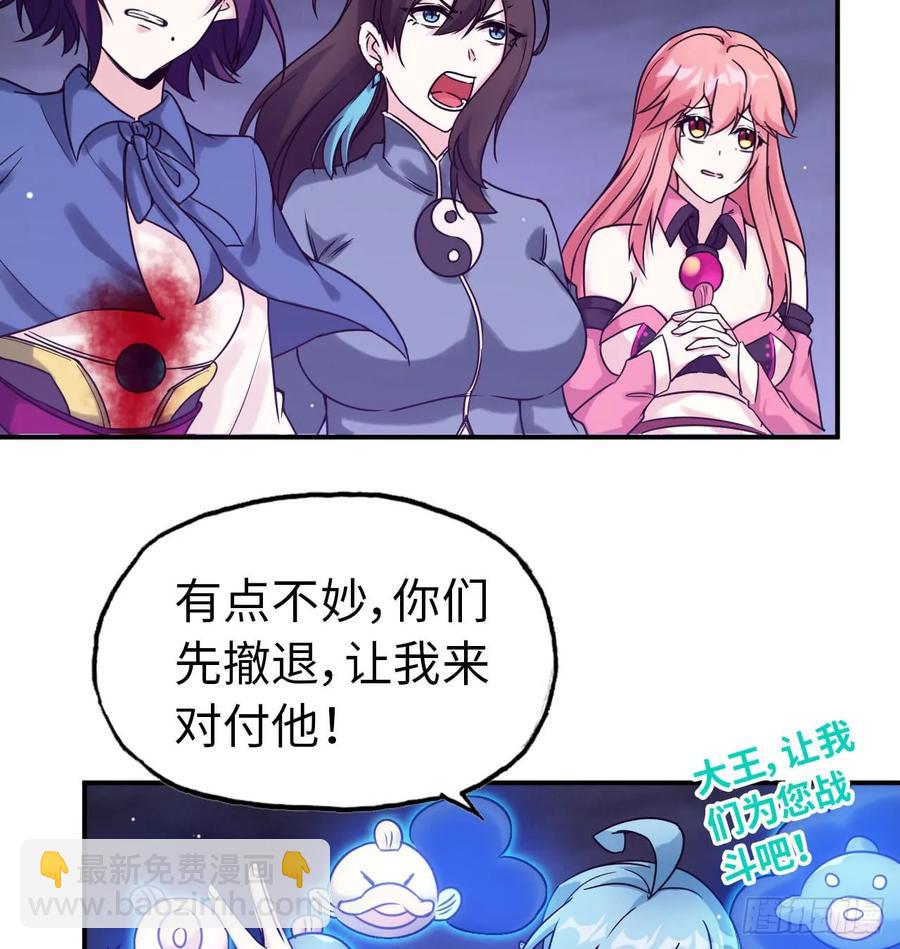 82-炸了炸了(1/2)-第92话