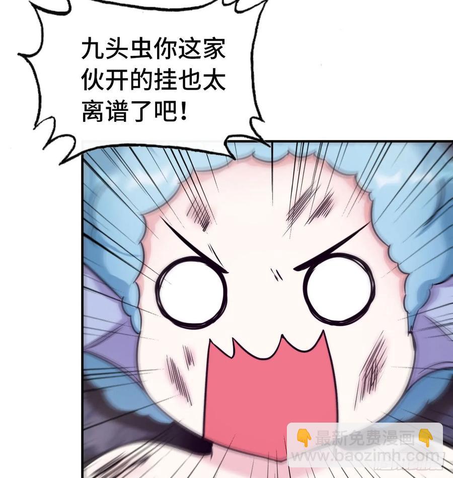 82-炸了炸了(1/2)-第92话