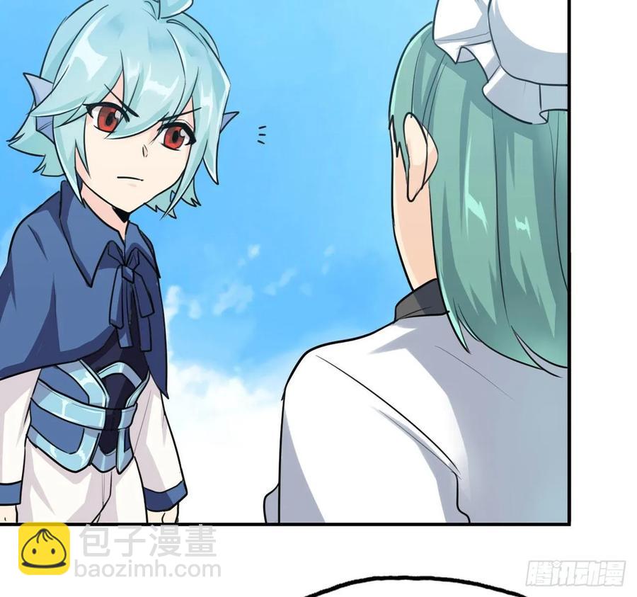 107- 登堂入室(1/2)-第122话