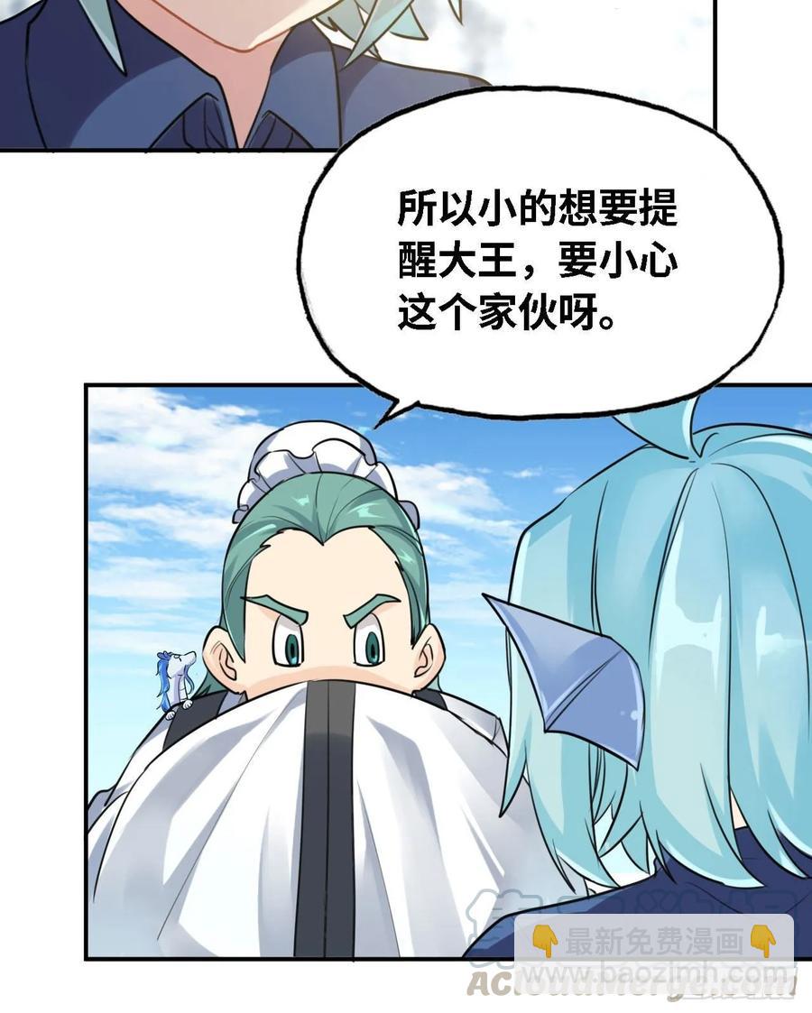 107- 登堂入室(1/2)-第122话