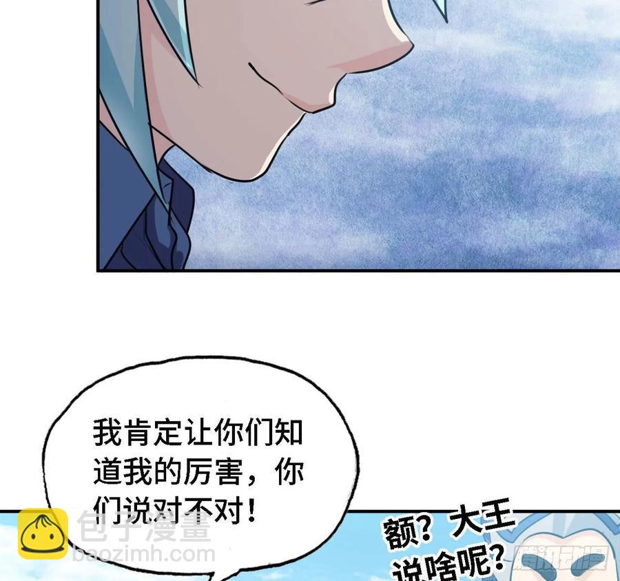 107- 登堂入室(1/2)-第122话