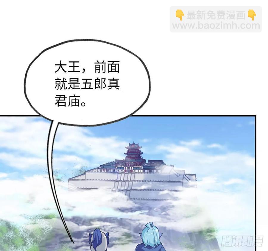 107- 登堂入室(1/2)-第122话