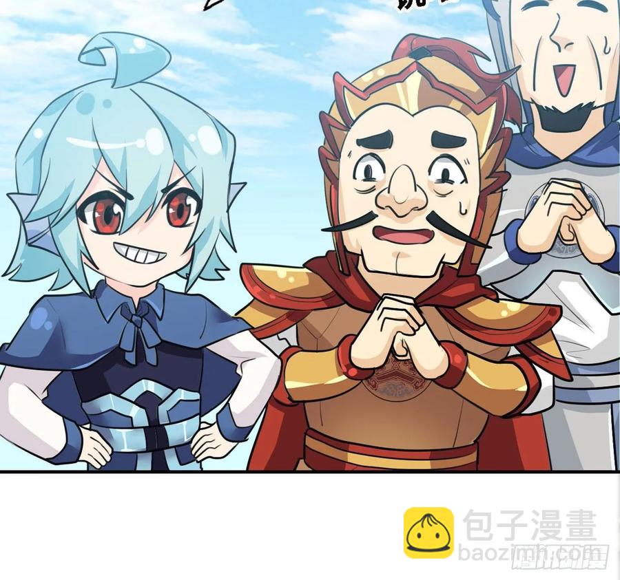 107- 登堂入室(1/2)-第122话