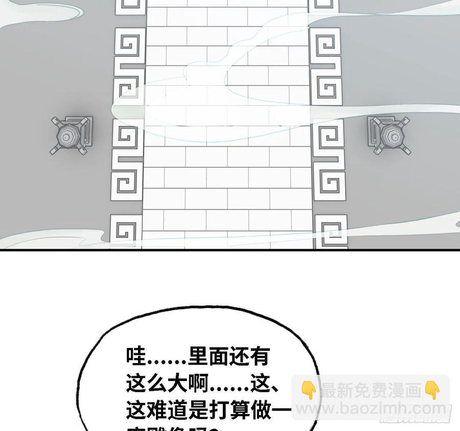 107- 登堂入室(1/2)-第122话