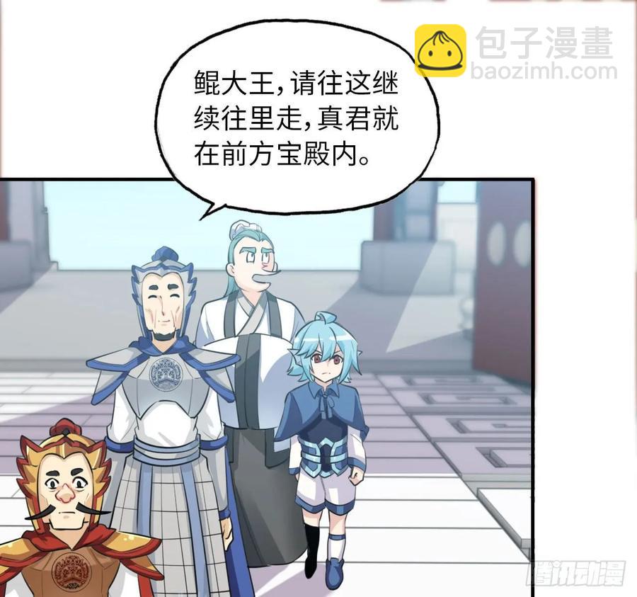 107- 登堂入室(1/2)-第122话