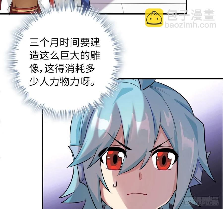 107- 登堂入室(1/2)-第122话