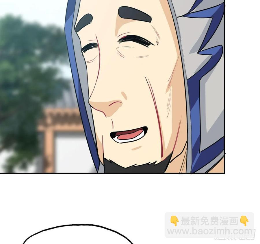 107- 登堂入室(1/2)-第122话