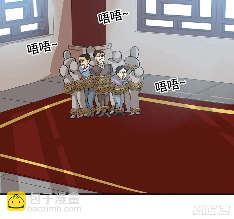 107- 登堂入室(1/2)-第122话