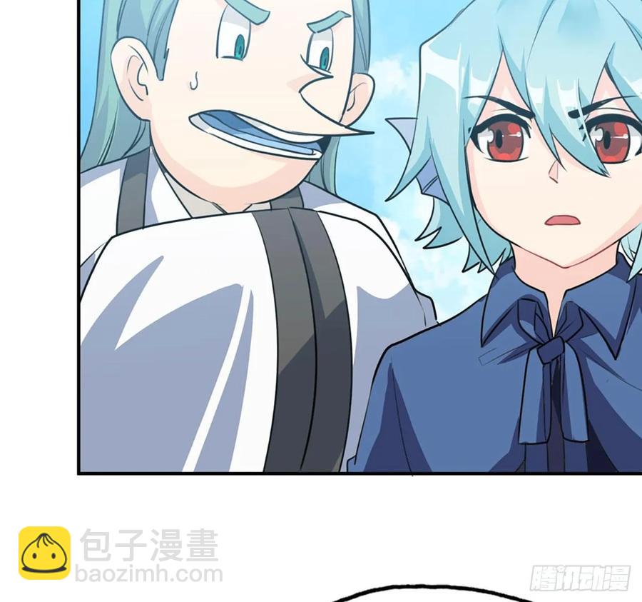 107- 登堂入室(1/2)-第122话