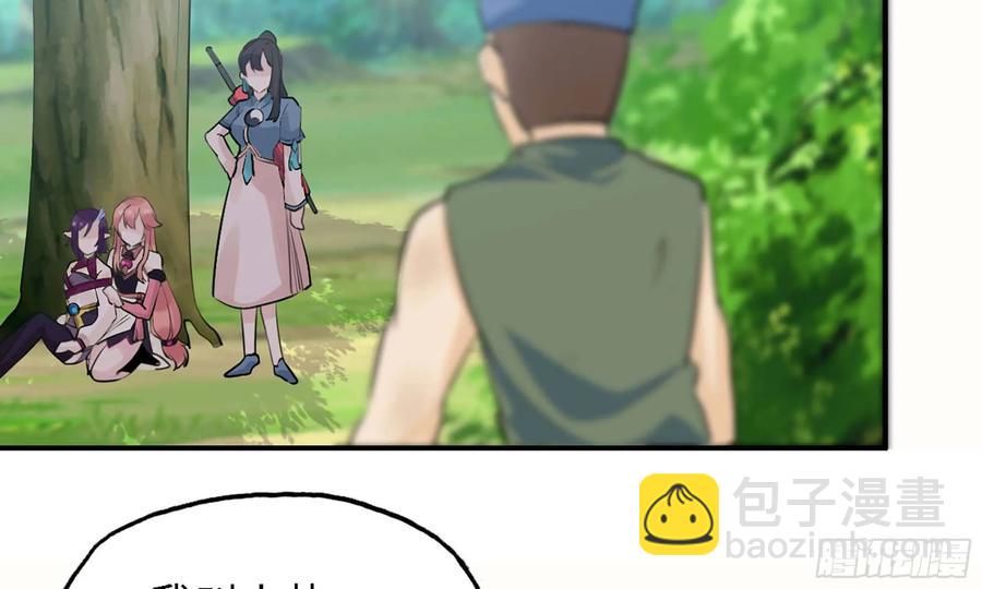 110- 求助(1/2)-第126话