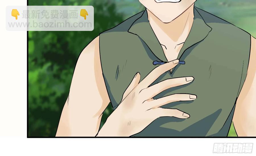 110- 求助(1/2)-第126话