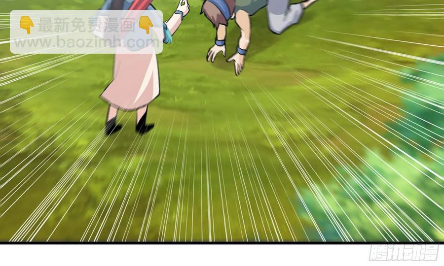 110- 求助(1/2)-第126话