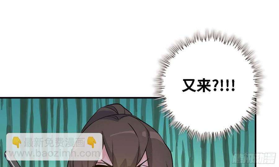 110- 求助(1/2)-第126话