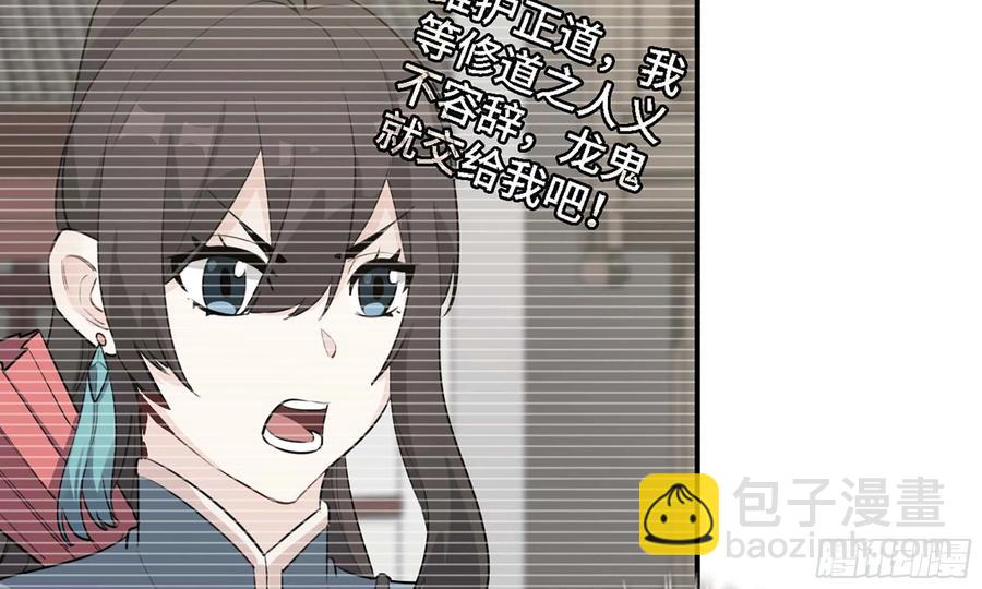 110- 求助(1/2)-第126话