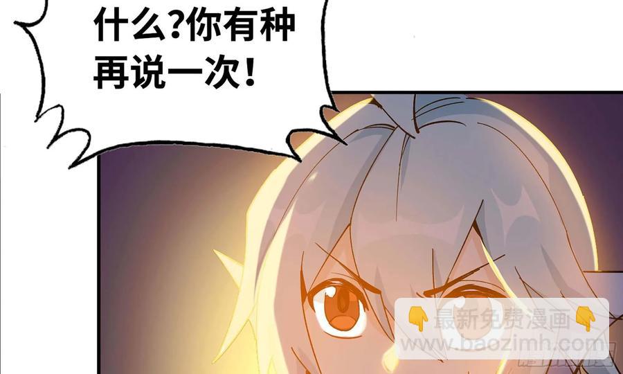 110- 求助(1/2)-第126话