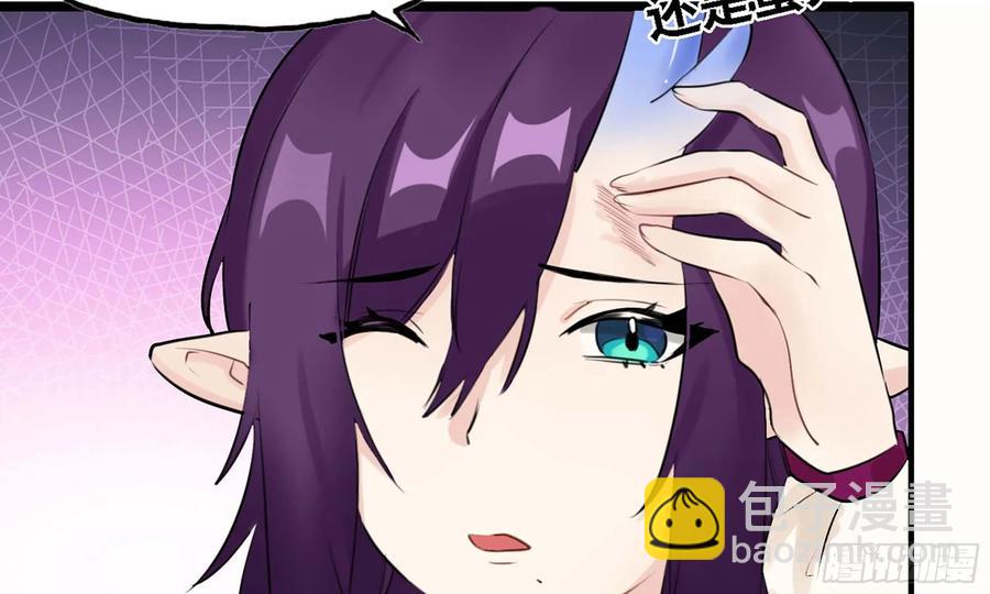 110- 求助(1/2)-第126话