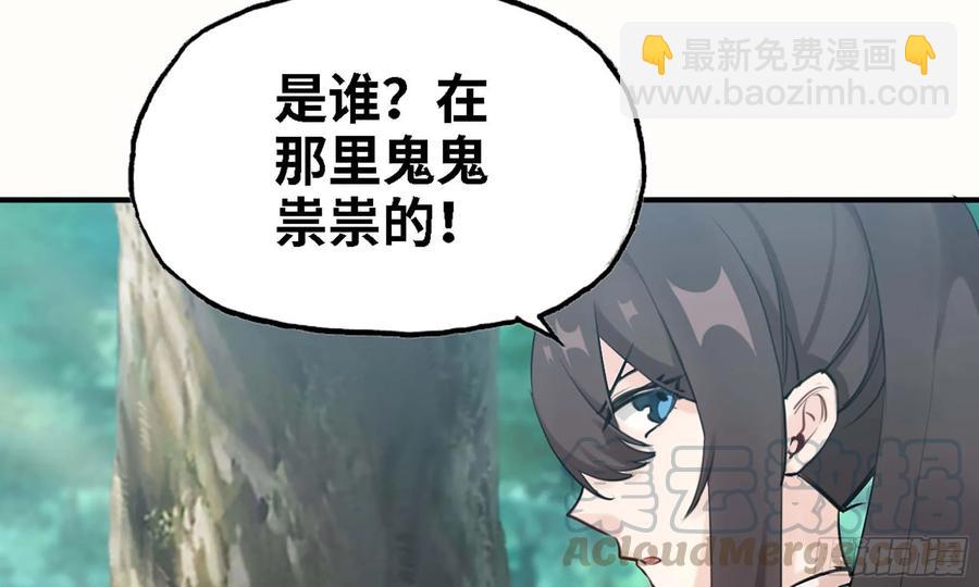 110- 求助(1/2)-第126话