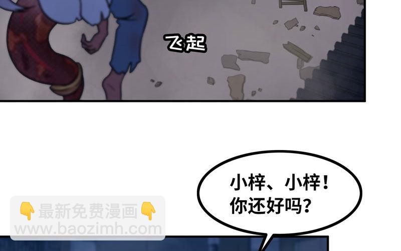 小梓！(1/2)-第14话