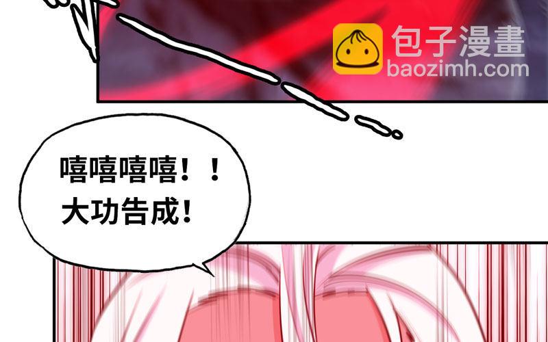 小梓！(1/2)-第14话