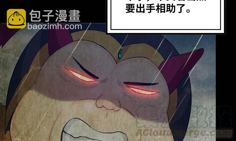 112- 五彩神石(1/2)-第128话