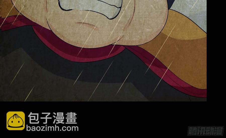 112- 五彩神石(1/2)-第128话