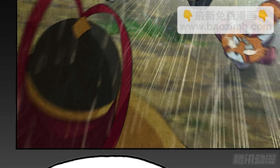 112- 五彩神石(1/2)-第128话