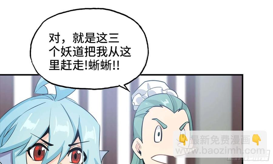 112- 五彩神石(1/2)-第128话