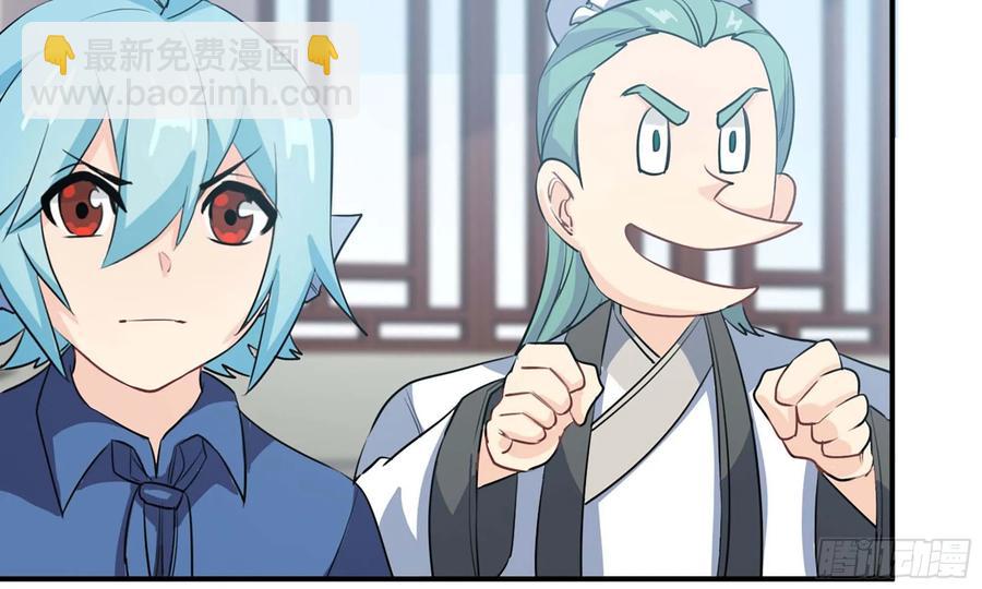 112- 五彩神石(1/2)-第128话