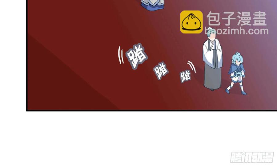 112- 五彩神石(1/2)-第128话