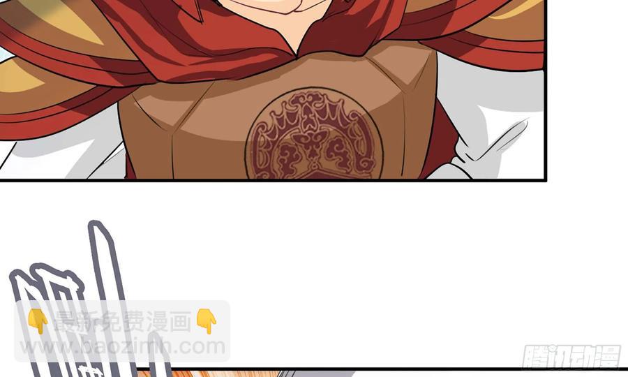 112- 五彩神石(1/2)-第128话