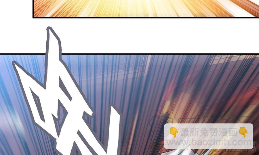 112- 五彩神石(1/2)-第128话