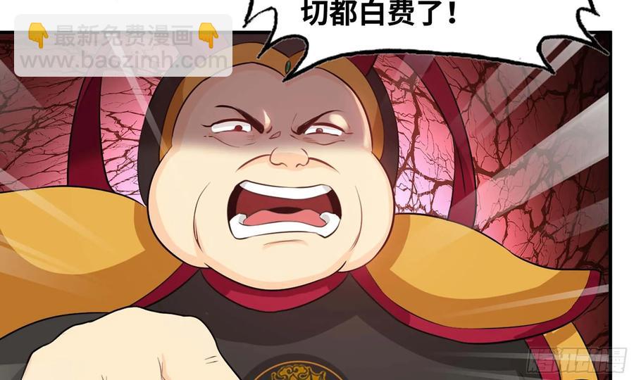 112- 五彩神石(1/2)-第128话