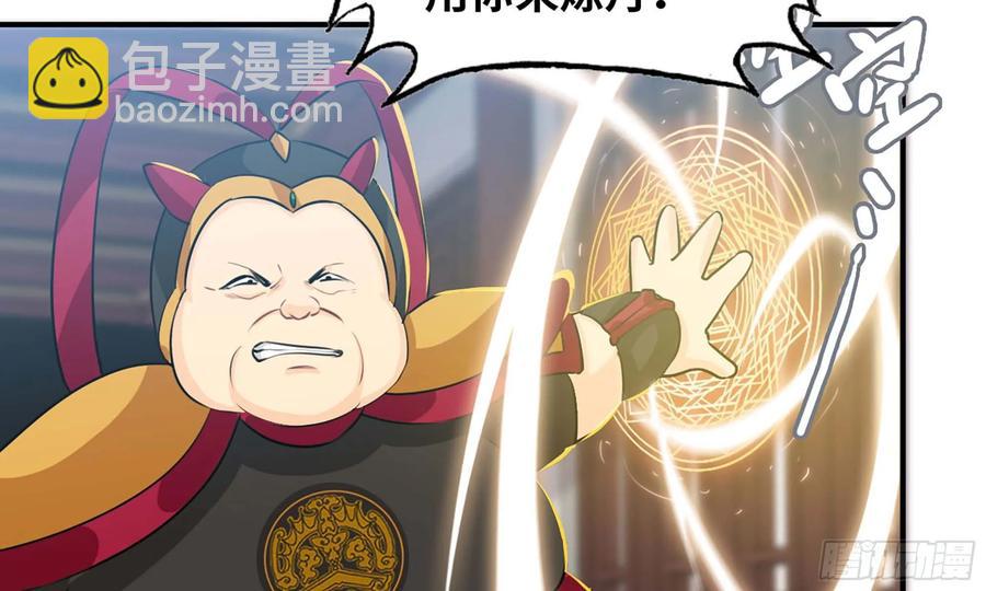 112- 五彩神石(1/2)-第128话